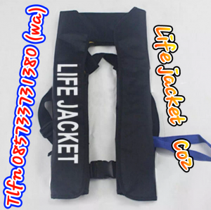 Distributor Life Jacket